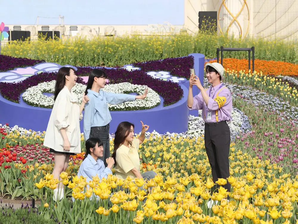 Everland